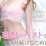 Angellir(アンジュリール)ふんわりルームブラ