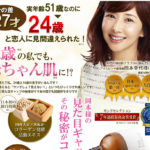 乾燥からピンチな肌を救う美容液I’m PINCH（アイムピンチ）